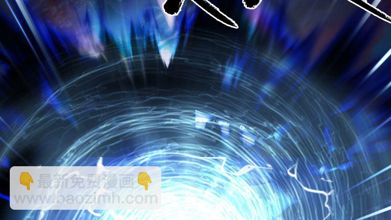 第10话：内丹变异(1/3)-第11话