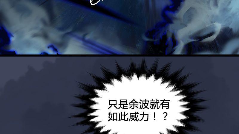 第10话：内丹变异(1/3)-第11话