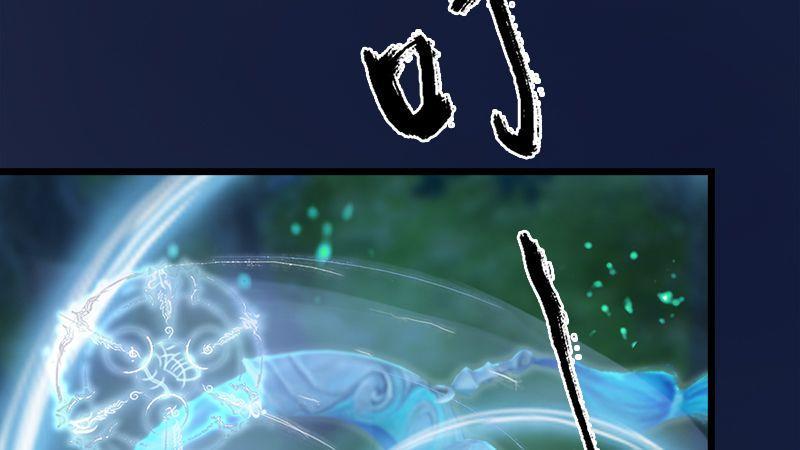 第10话：内丹变异(1/3)-第11话