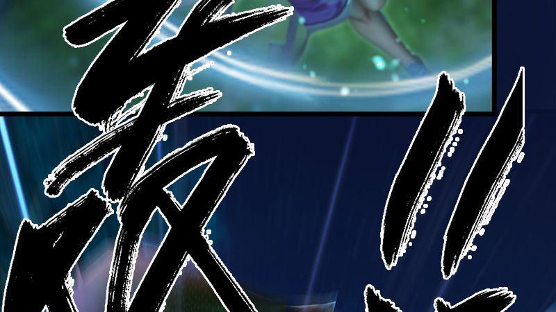 第10话：内丹变异(1/3)-第11话