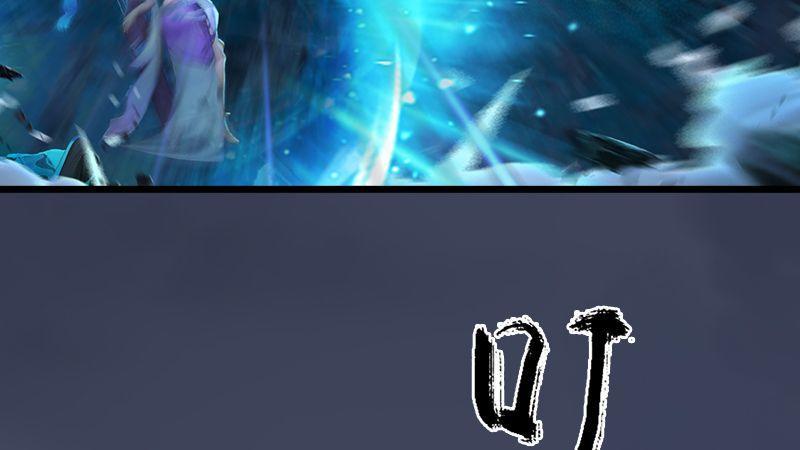 第10话：内丹变异(1/3)-第11话