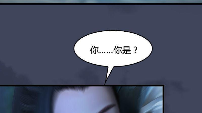 第10话：内丹变异(1/3)-第11话