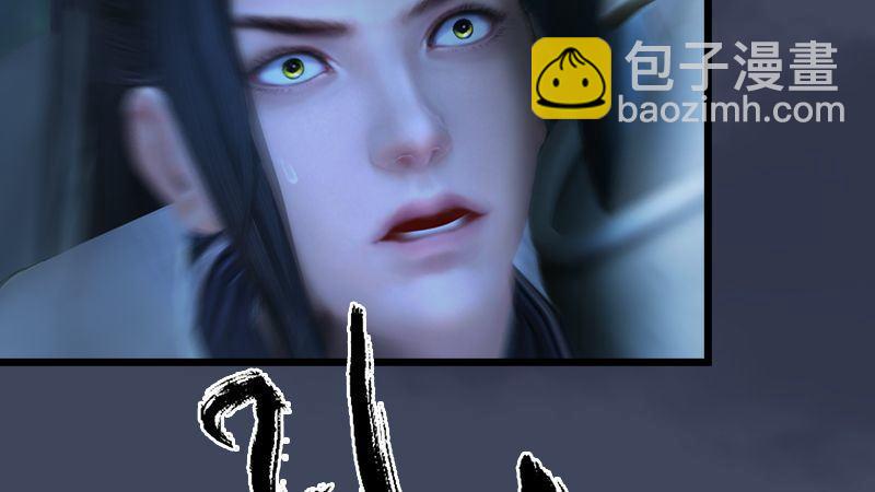 第10话：内丹变异(1/3)-第11话