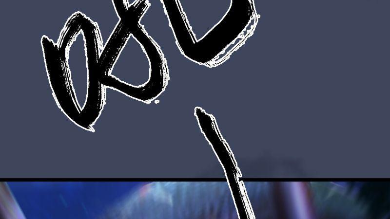 第10话：内丹变异(1/3)-第11话