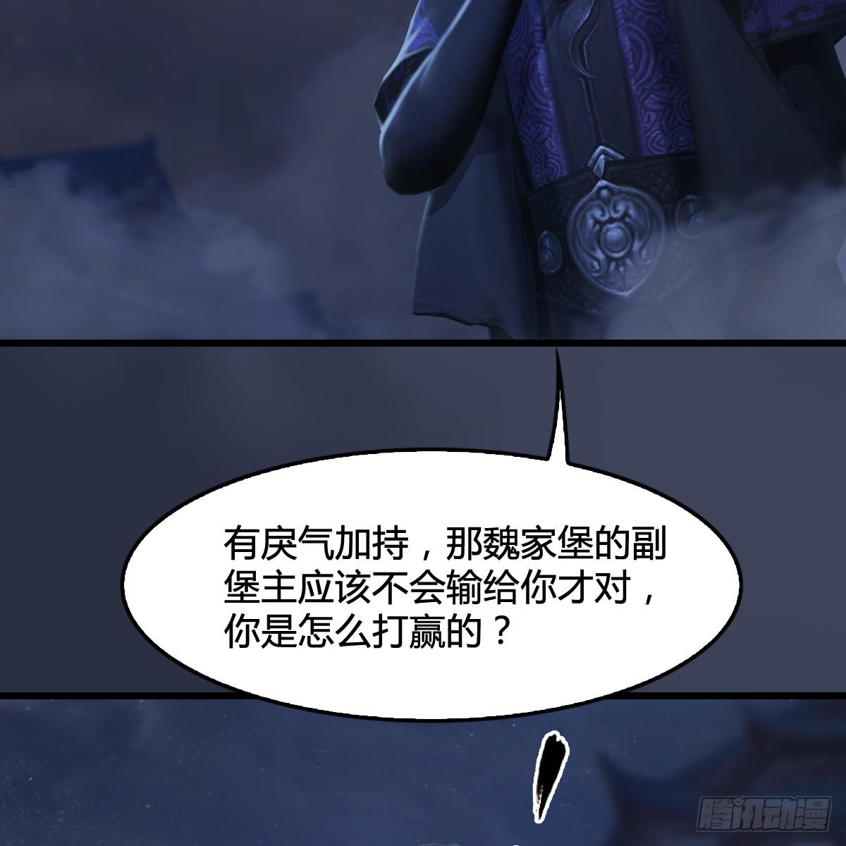 第100话：反击(1/2)-第101话