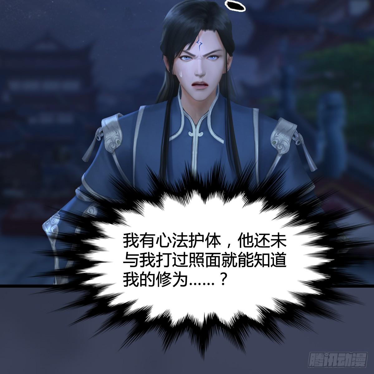 第100话：反击(1/2)-第101话