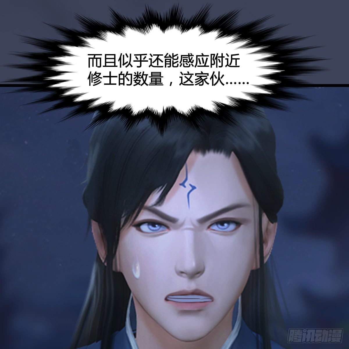 第100话：反击(1/2)-第101话