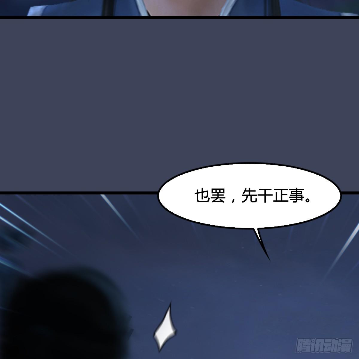 第100话：反击(1/2)-第101话