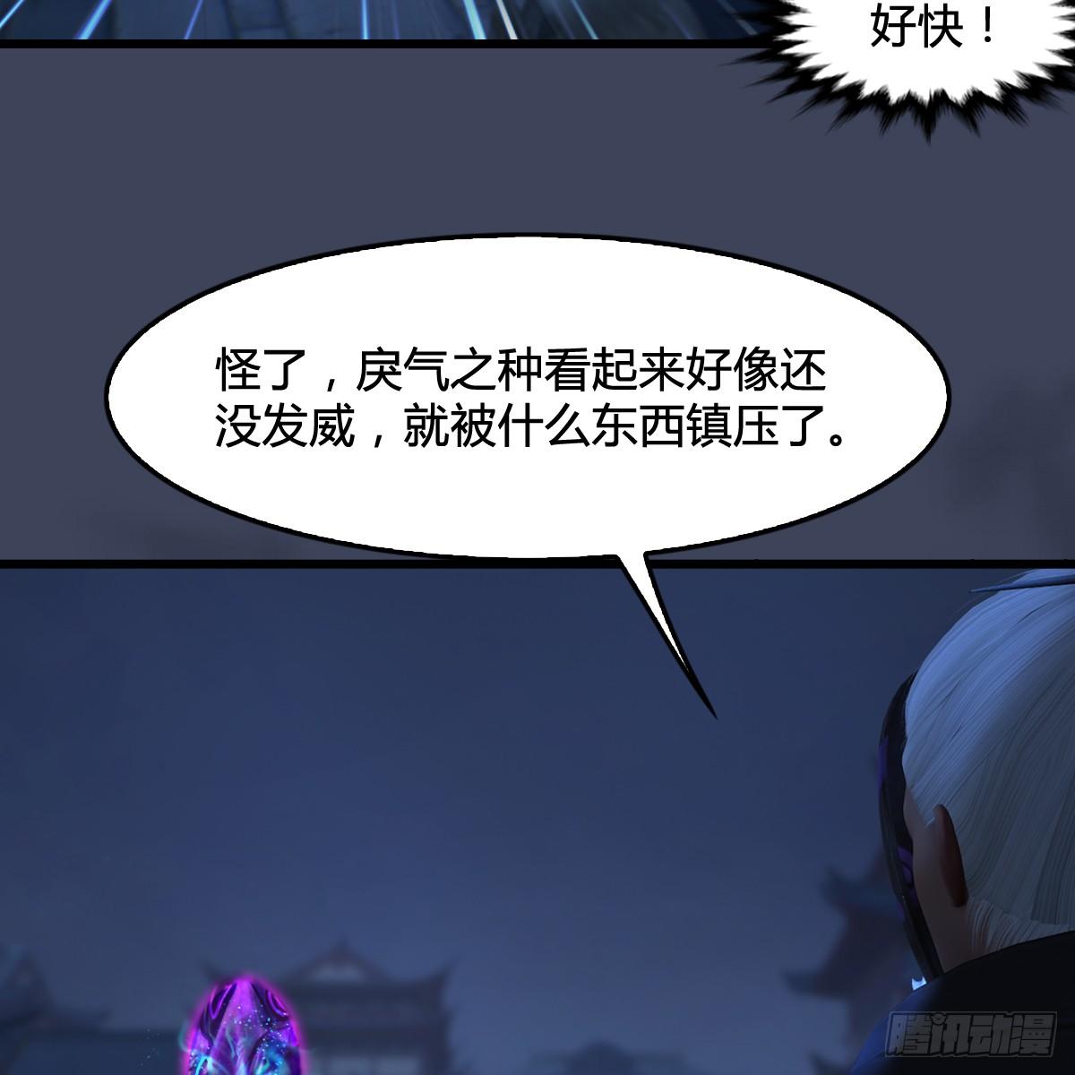 第100话：反击(1/2)-第101话