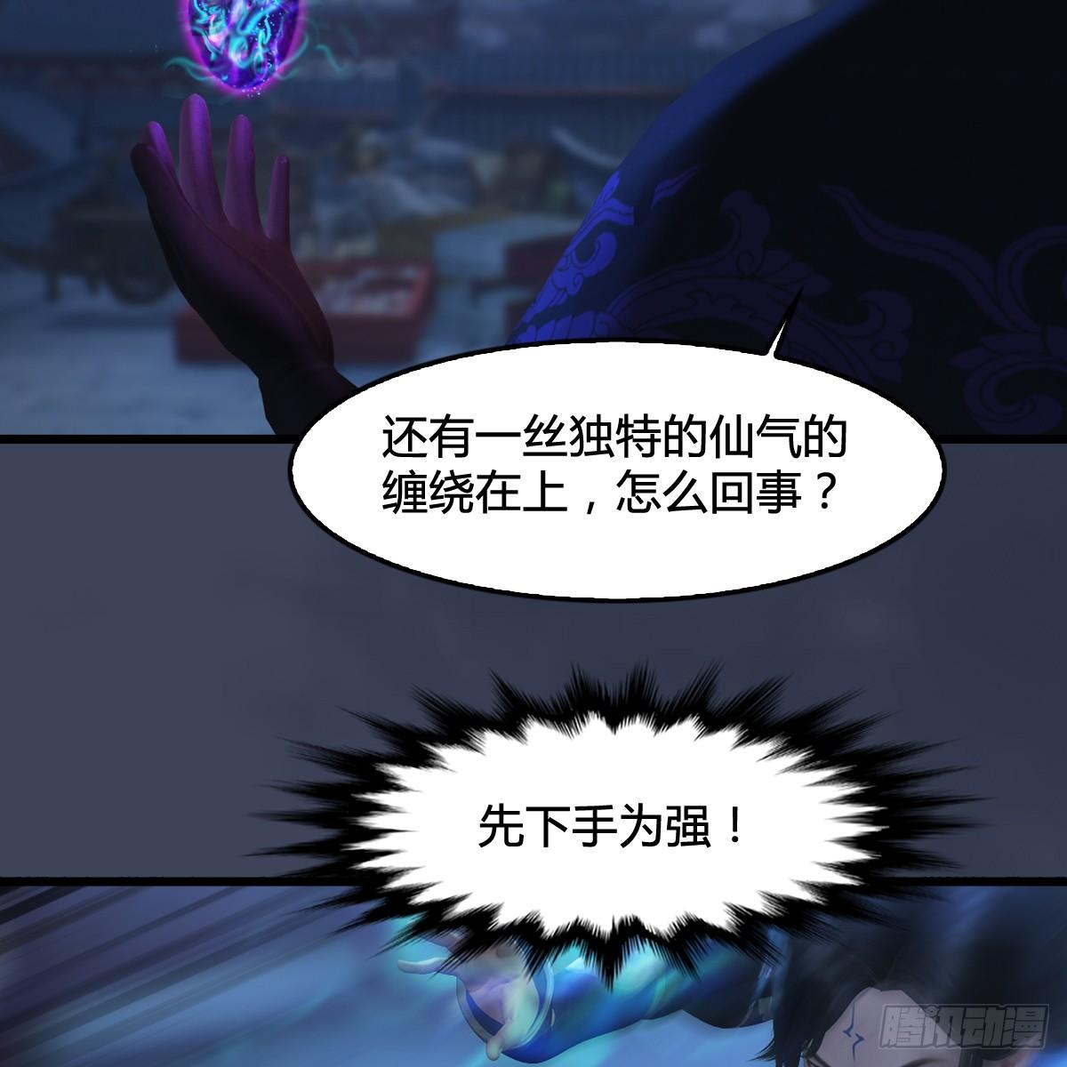 第100话：反击(1/2)-第101话