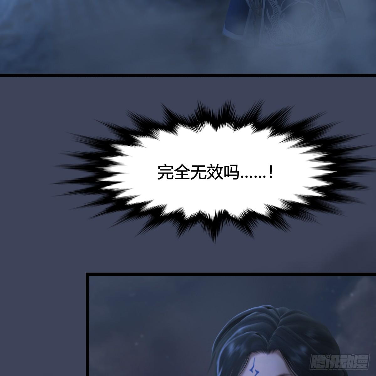 第100话：反击(1/2)-第101话