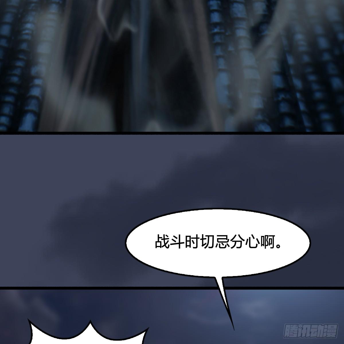 第100话：反击(1/2)-第101话