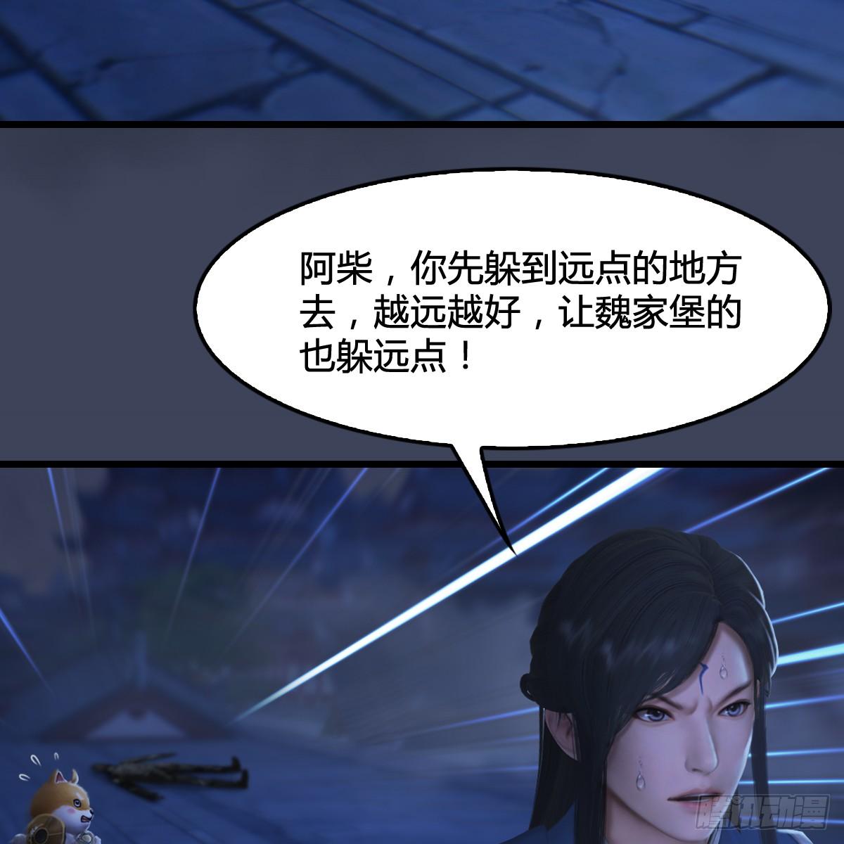 第100话：反击(1/2)-第101话