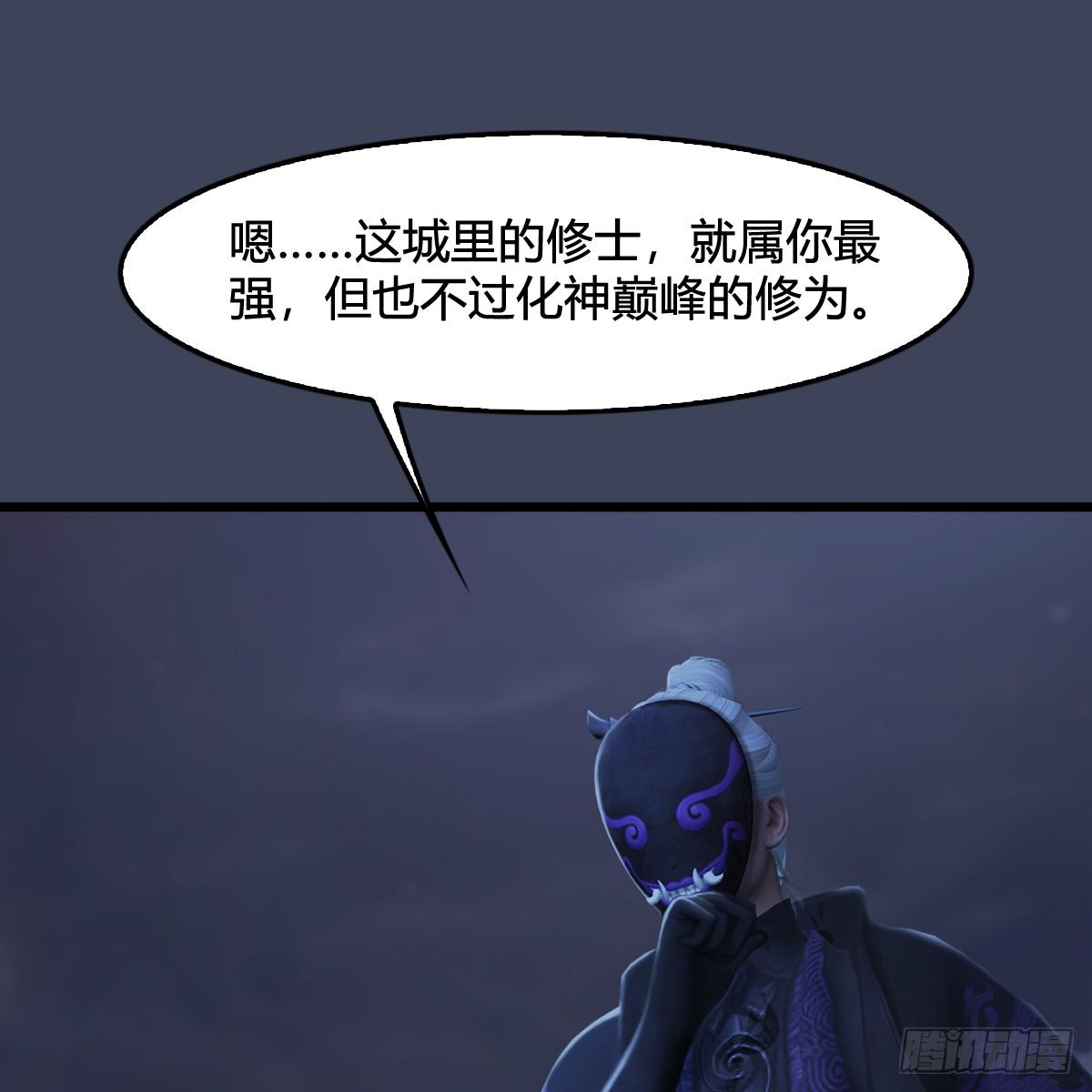 第100话：反击(1/2)-第101话