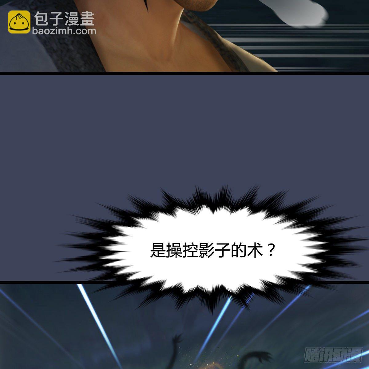 第102话：八御登场（上）(1/2)-第103话