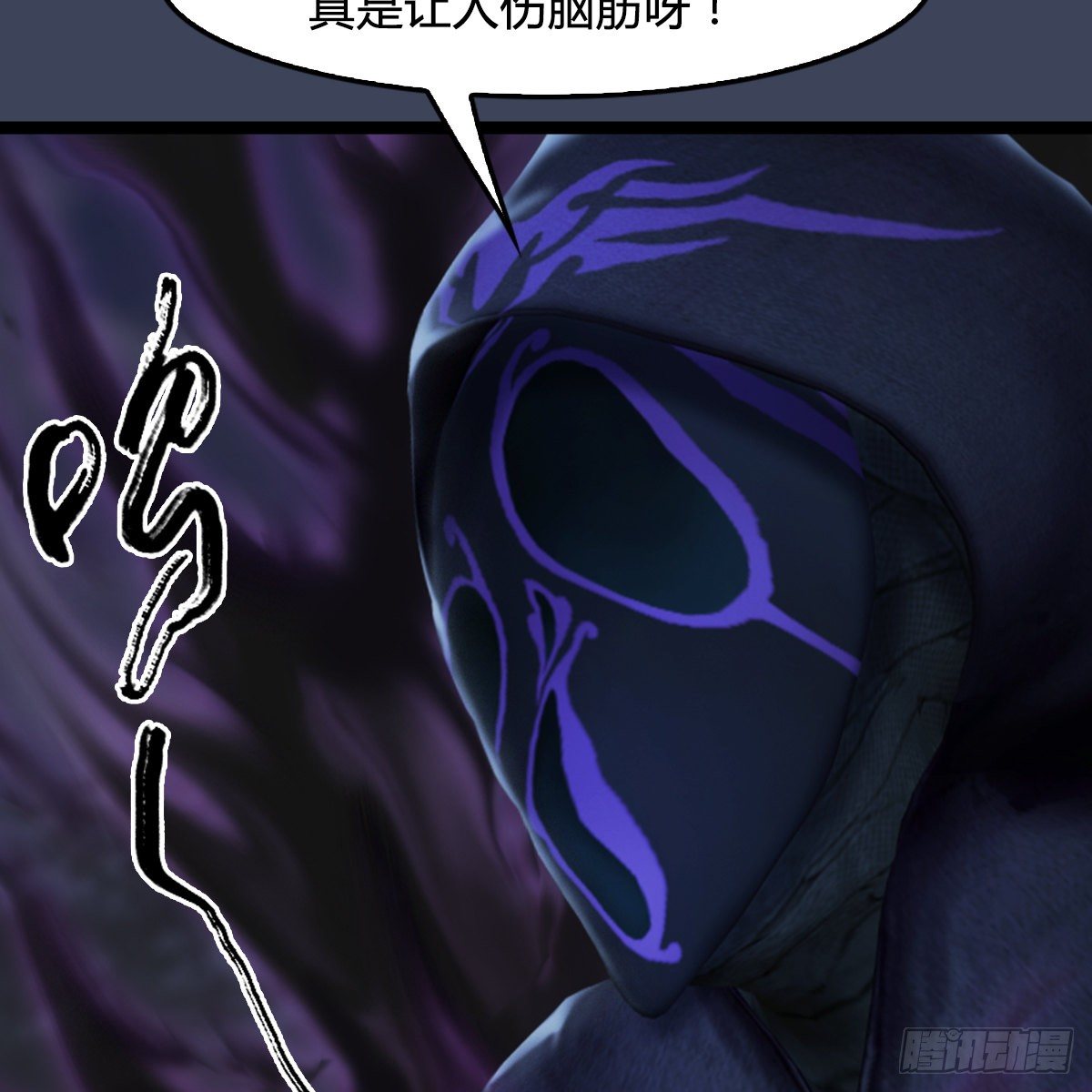 第102话：八御登场（上）(1/2)-第103话