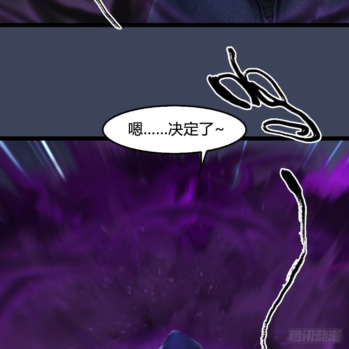 第102话：八御登场（上）(1/2)-第103话