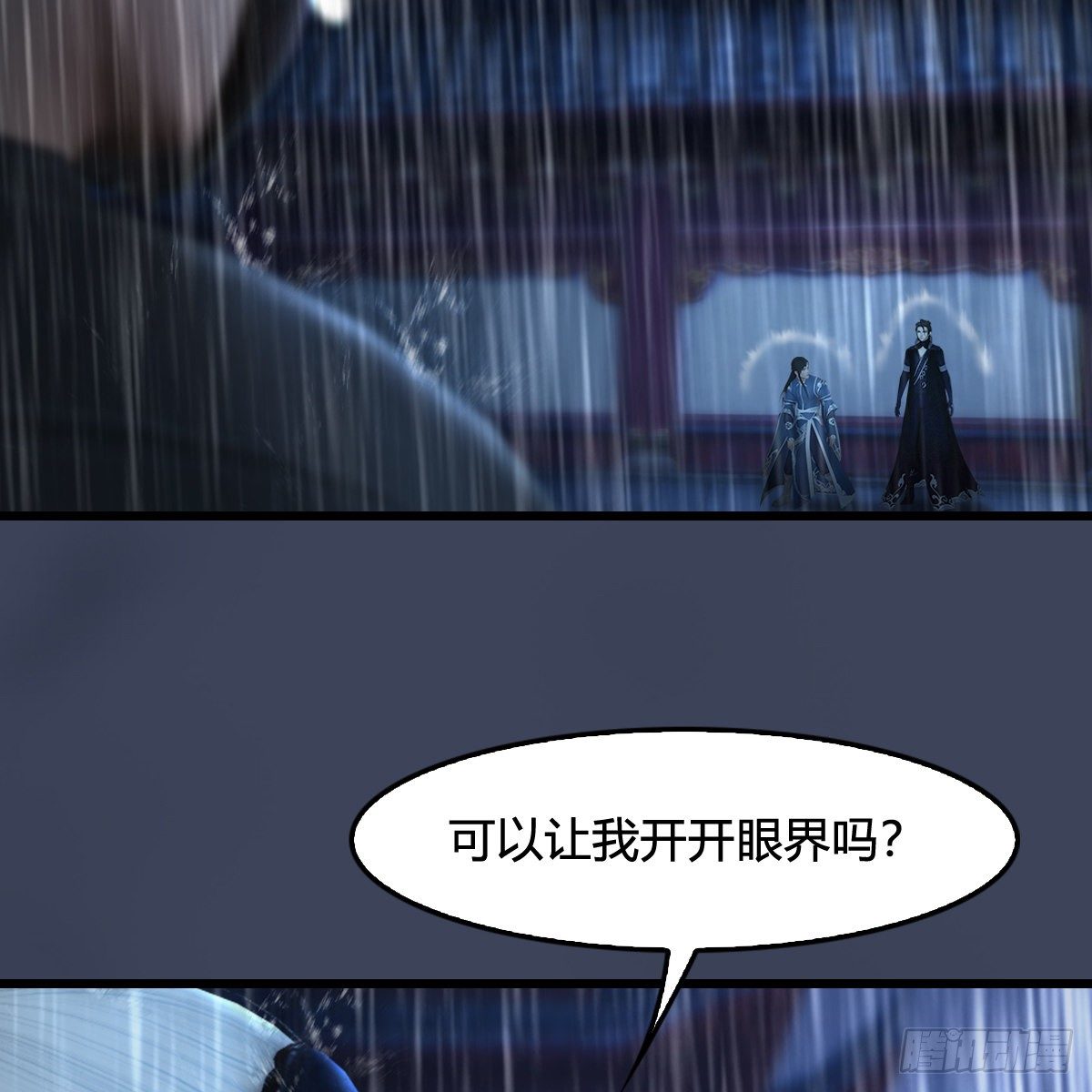 第104话：激斗(1/2)-第105话
