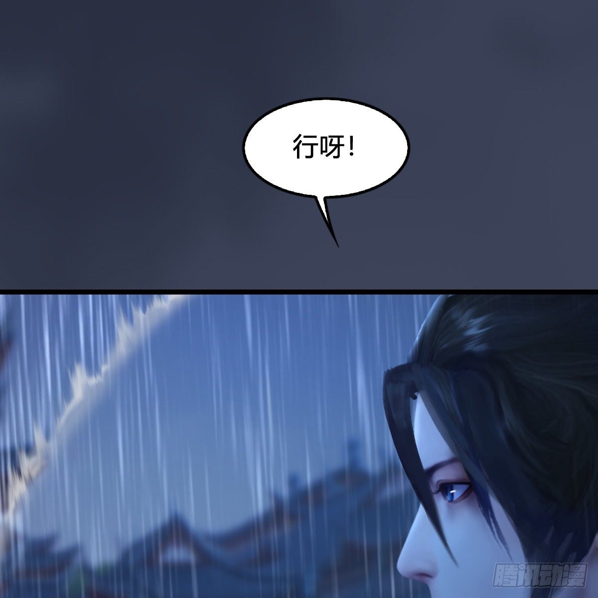 第104话：激斗(1/2)-第105话