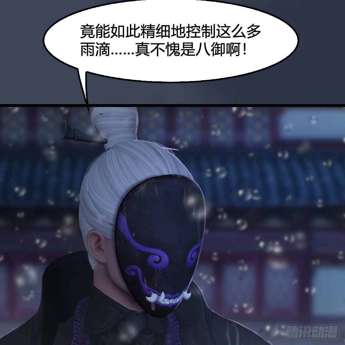 第104话：激斗(1/2)-第105话