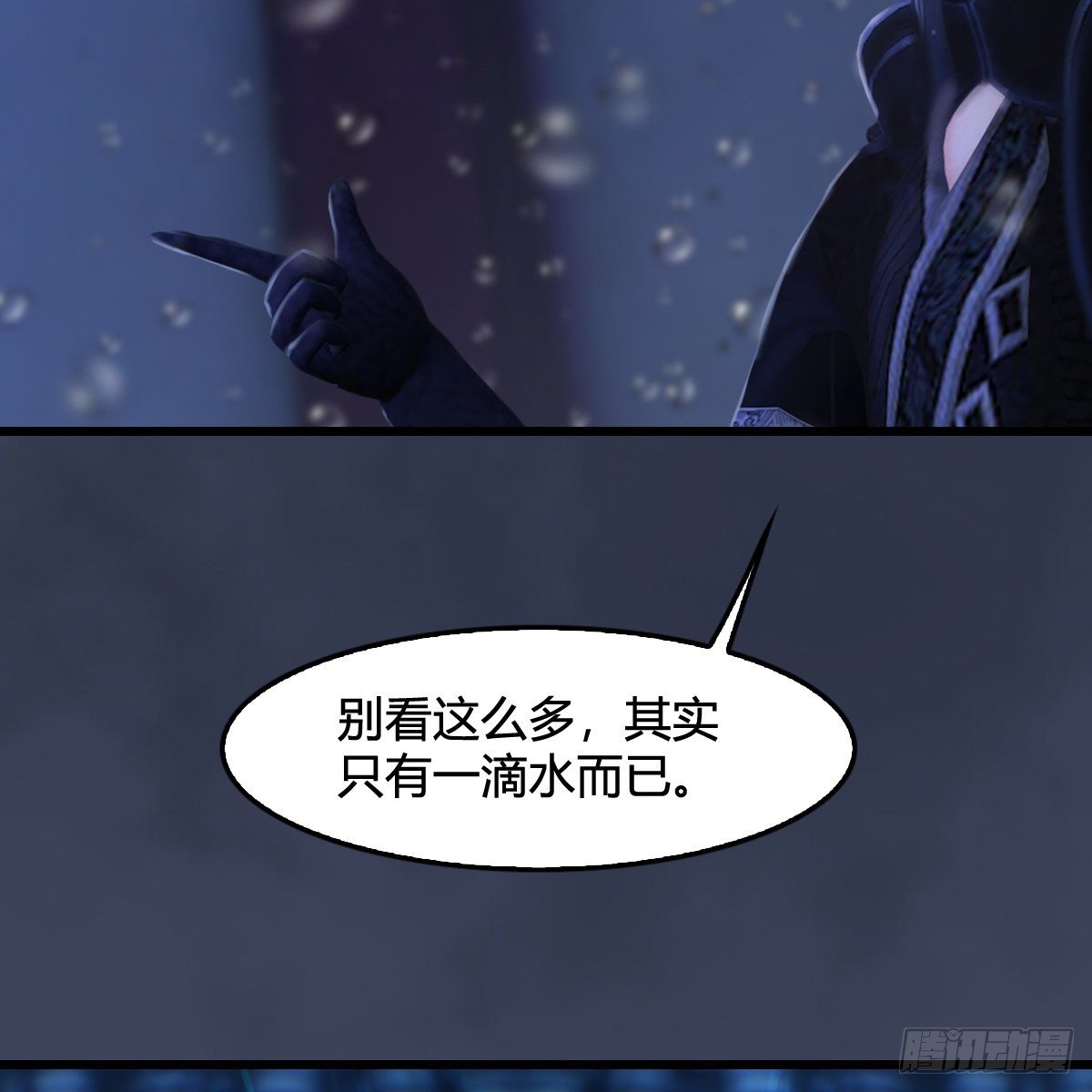 第104话：激斗(1/2)-第105话