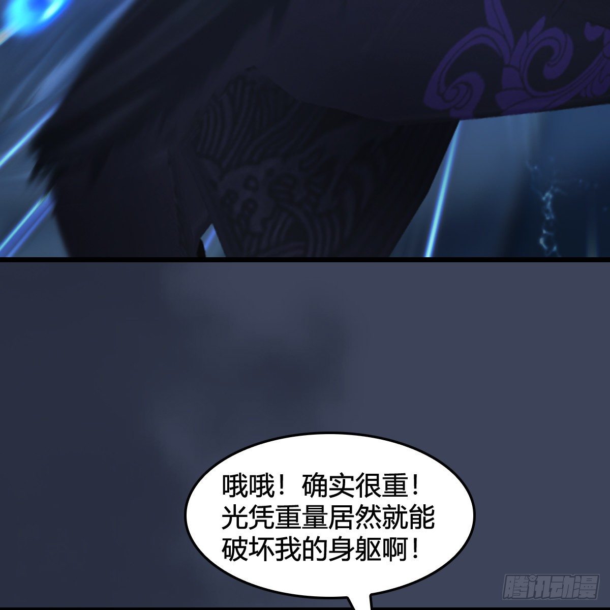 第104话：激斗(1/2)-第105话