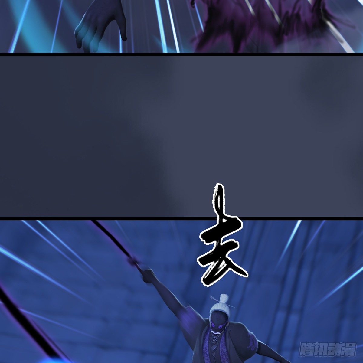 第104话：激斗(1/2)-第105话