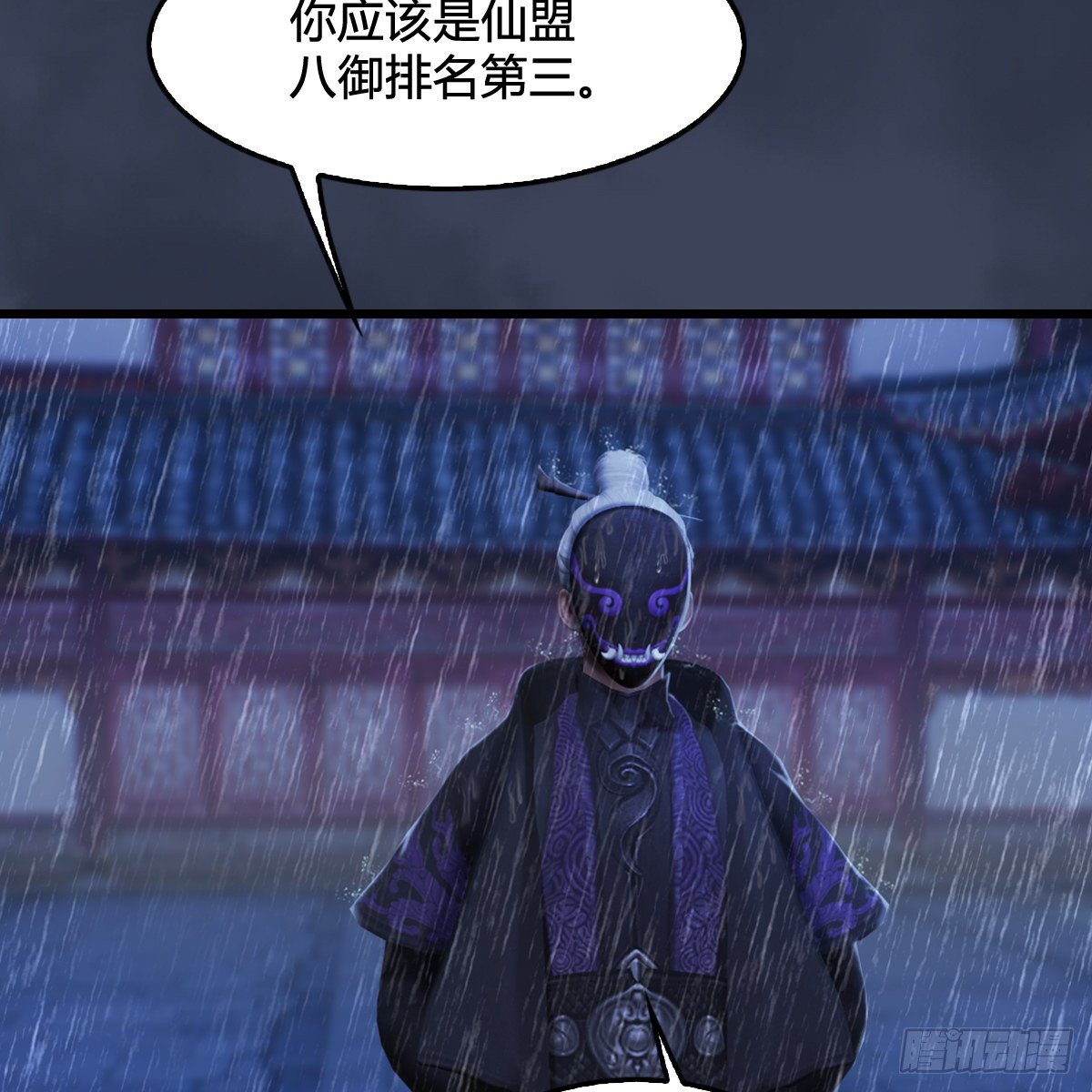 第104话：激斗(1/2)-第105话