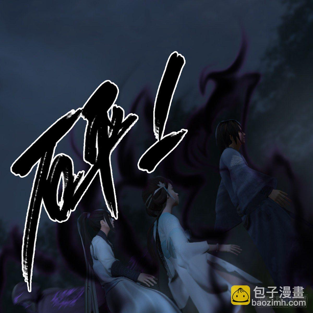 第106话：恐惧(1/2)-第107话