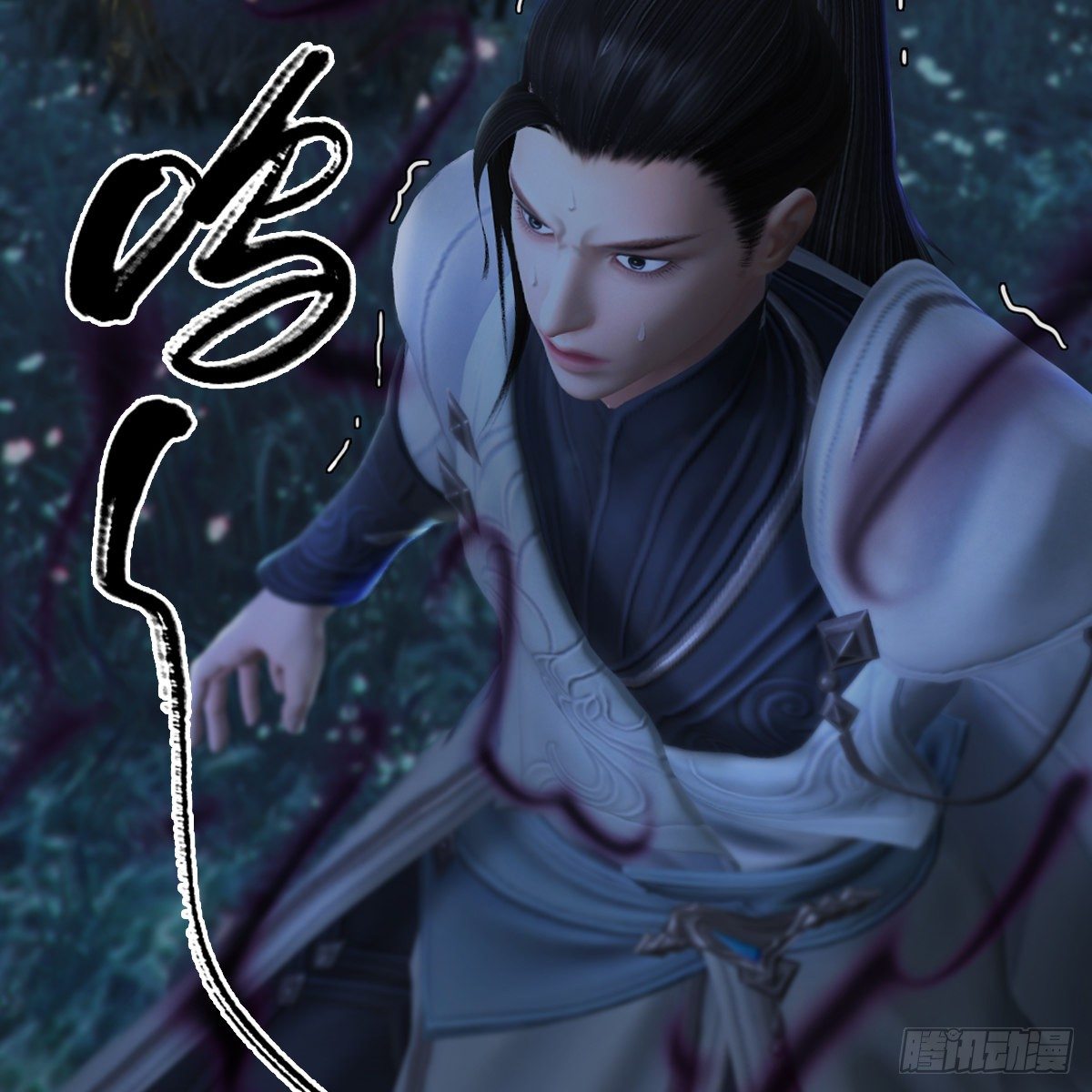 第106话：恐惧(1/2)-第107话