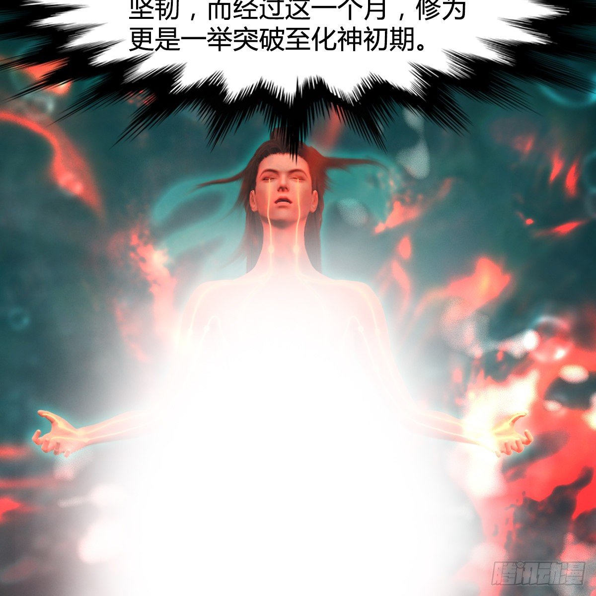 第107话：新的任务(1/2)-第109话