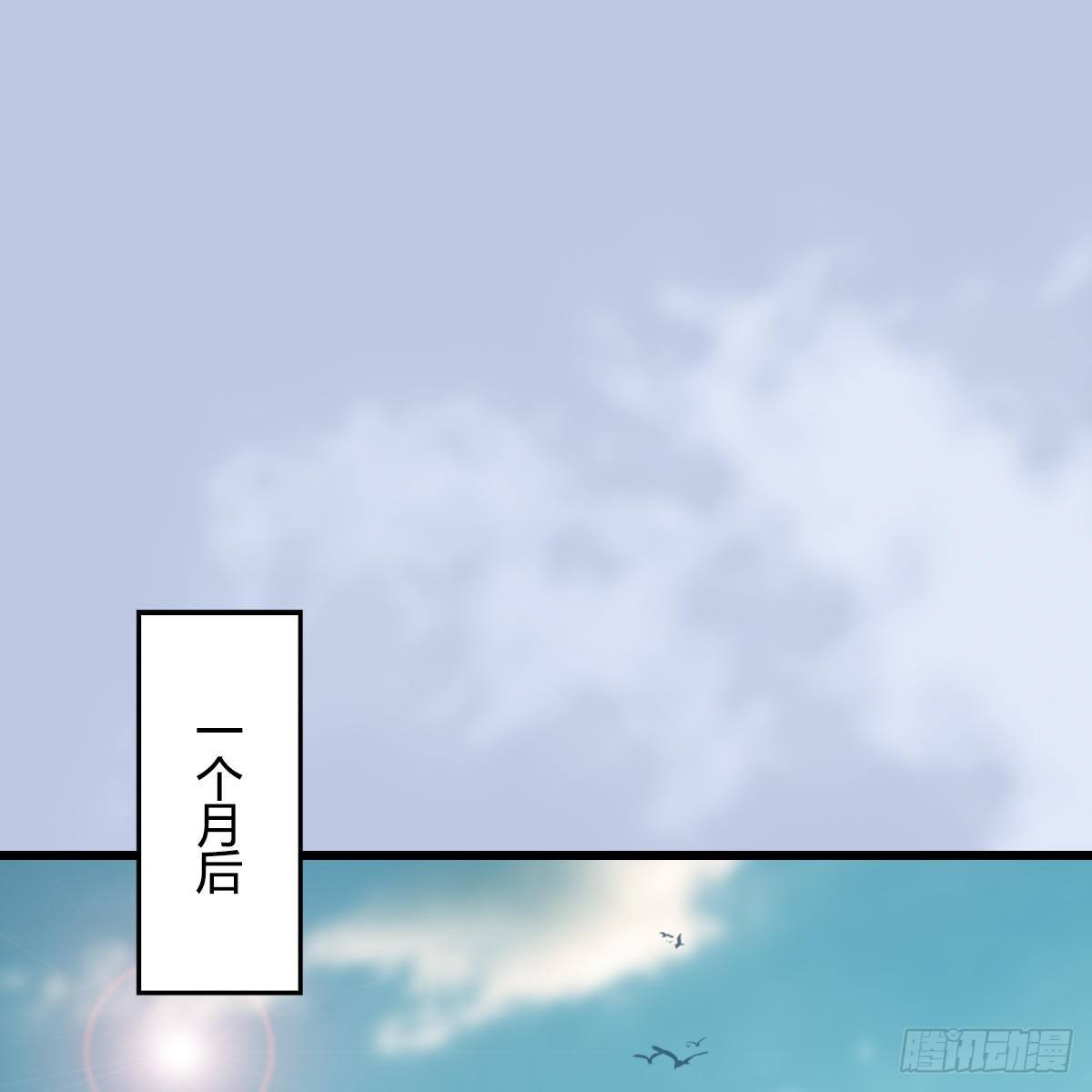 第107话：新的任务(1/2)-第109话