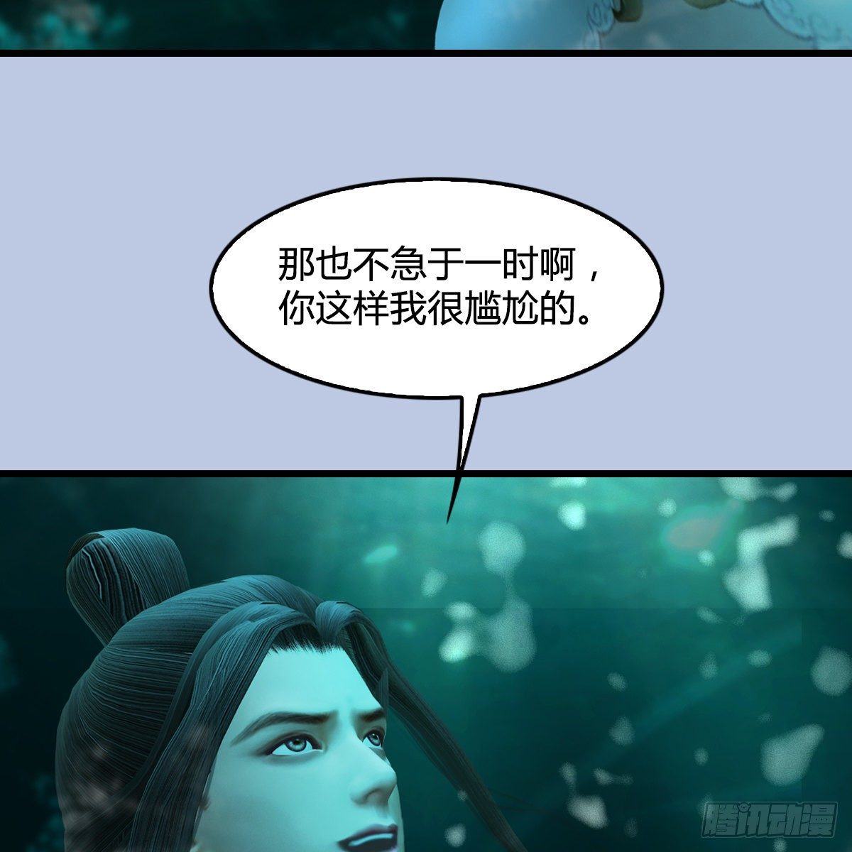 第107话：新的任务(1/2)-第109话