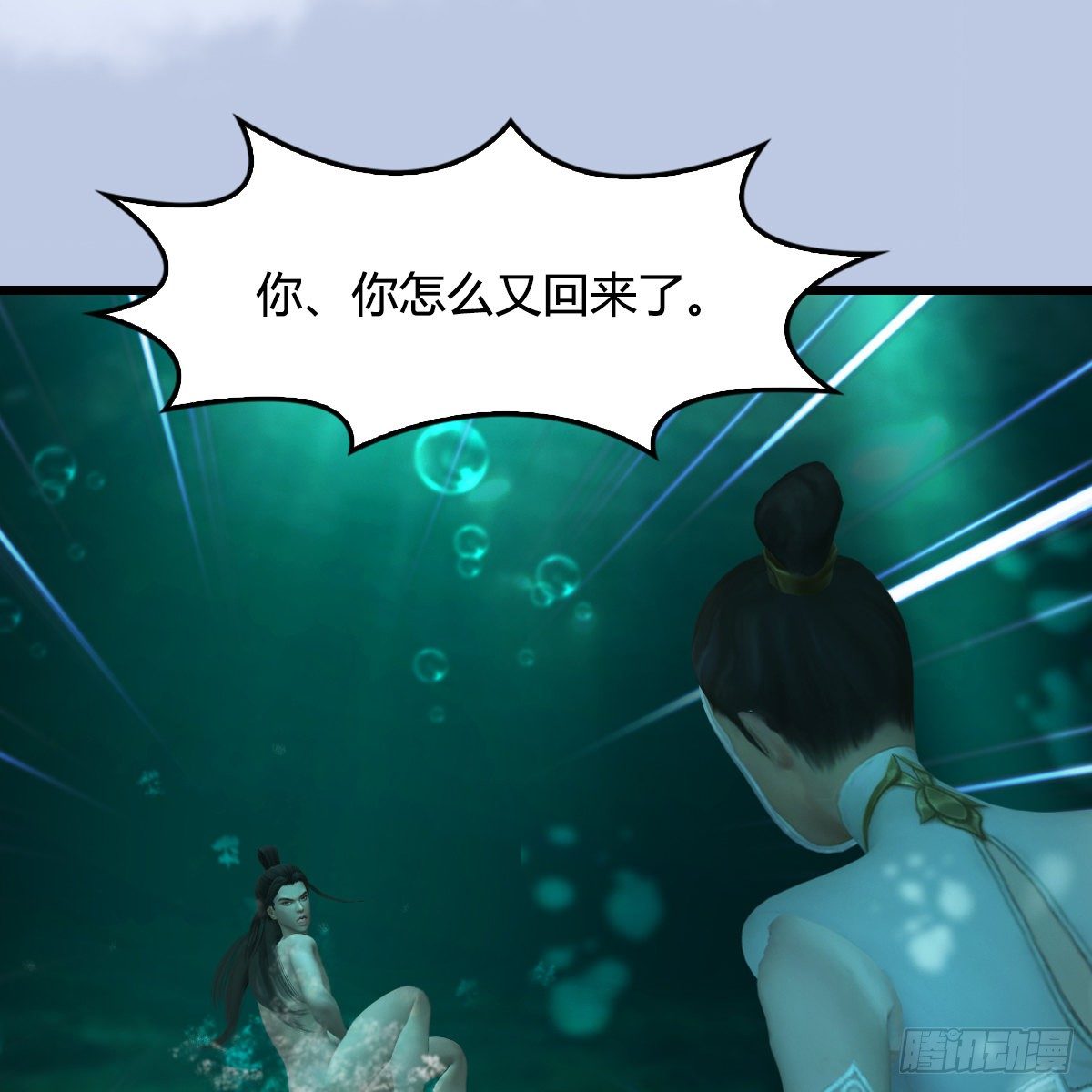 第107话：新的任务(1/2)-第109话