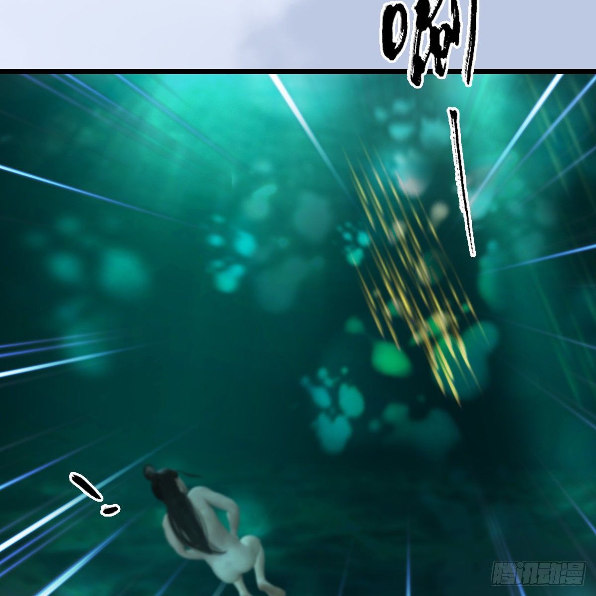 第107话：新的任务(1/2)-第109话
