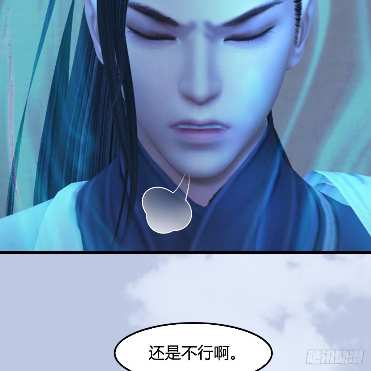 第107话：新的任务(1/2)-第109话