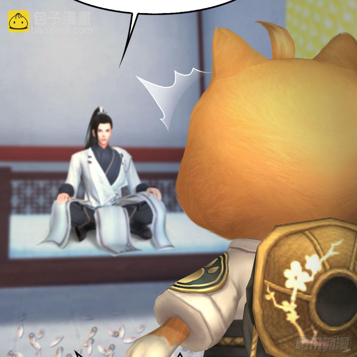 第107话：新的任务(1/2)-第109话
