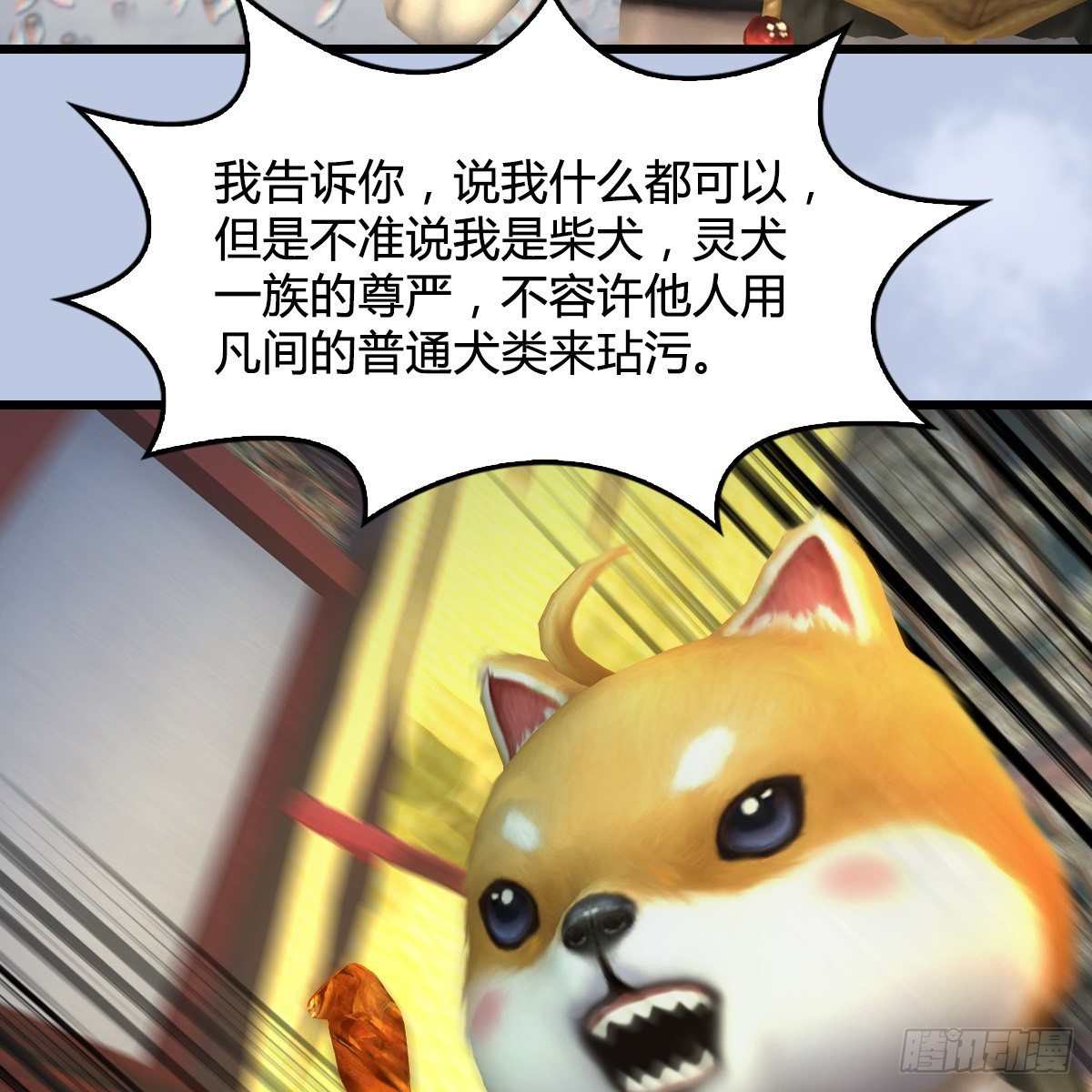 第107话：新的任务(1/2)-第109话