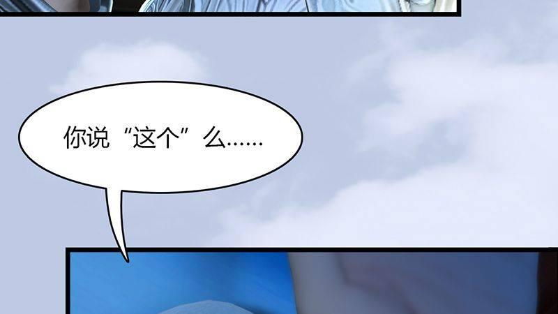 第12话：仙缘港(1/2)-第13话