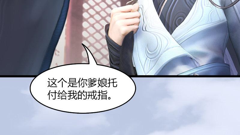 第12话：仙缘港(1/2)-第13话