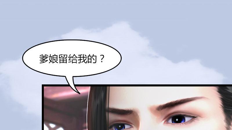 第12话：仙缘港(1/2)-第13话
