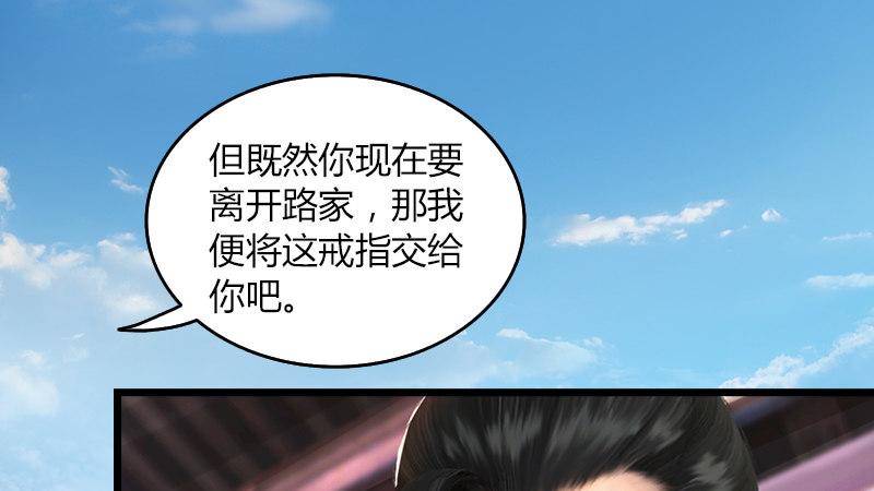 第12话：仙缘港(1/2)-第13话