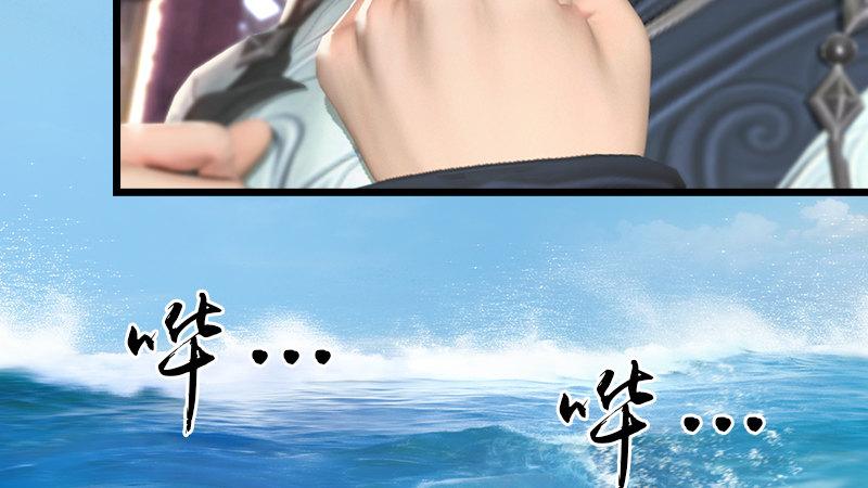 第12话：仙缘港(1/2)-第13话