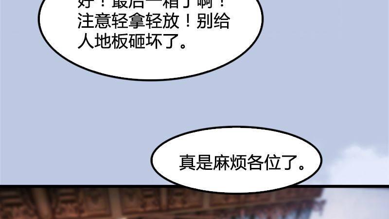 第14话：突破(1/2)-第15话