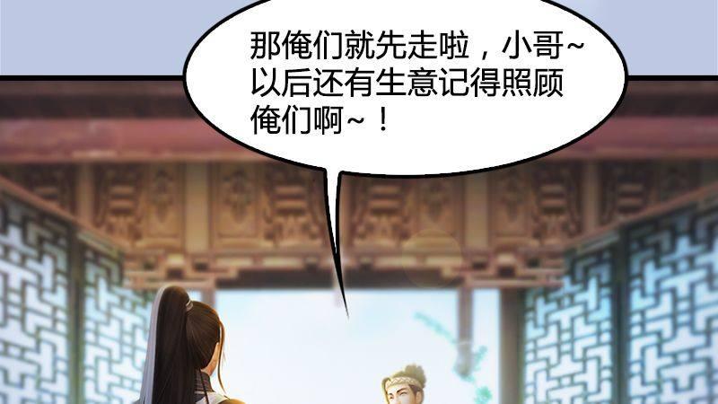 第14话：突破(1/2)-第15话