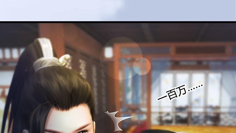 第14话：突破(1/2)-第15话