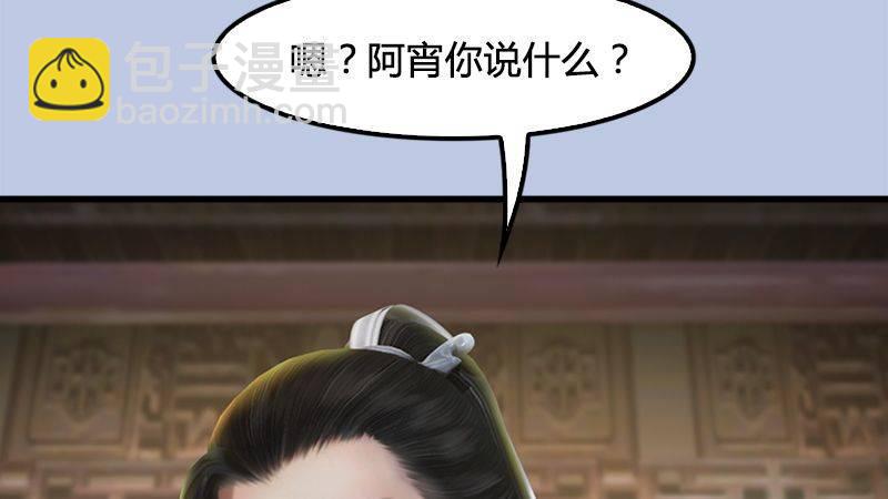 第14话：突破(1/2)-第15话