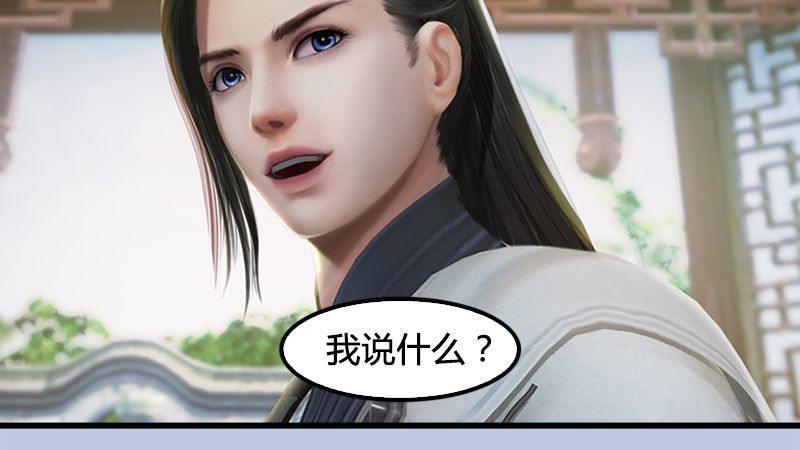 第14话：突破(1/2)-第15话
