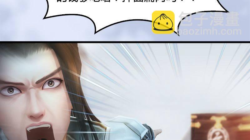 第14话：突破(1/2)-第15话
