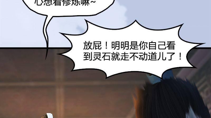 第14话：突破(1/2)-第15话